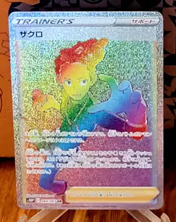 Grant HR 084/067 S10P Space Juggler - Pokemon Card Japanese Pristine Card - Image 2