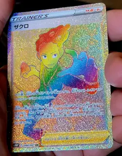 Grant HR 084/067 S10P Space Juggler - Pokemon Card Japanese Pristine Card - Image 3