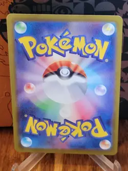 Grant HR 084/067 S10P Space Juggler - Pokemon Card Japanese Pristine Card - Image 4