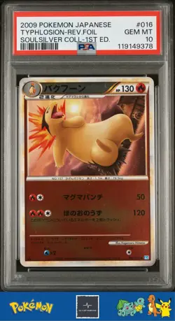 2009 Japanese Pokemon Legend SoulSilver 1st Ed 016/070 Typhlosion Reverse PSA 10 - Image 1