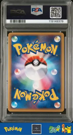 2009 Japanese Pokemon Legend SoulSilver 1st Ed 016/070 Typhlosion Reverse PSA 10 - Image 2