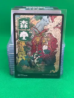 MTG - (Full Art) FOREST #301 - Kamigawa: Neon Dynasty (C) - Image 1