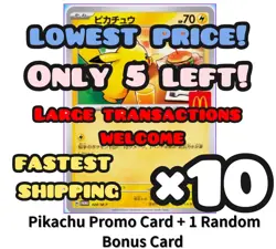 [Presale] 10 Sets of Pikachu 020/M-P McDonald's Promo Pokemon Card Japanese - Image 1