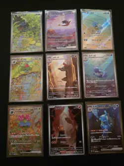 Pokemon Card 151 Charizard Venusaur Blastoise ex SAR AR Japanese set of 9 NM - Image 1