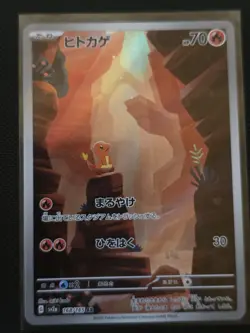 Pokemon Card 151 Charizard Venusaur Blastoise ex SAR AR Japanese set of 9 NM - Image 2