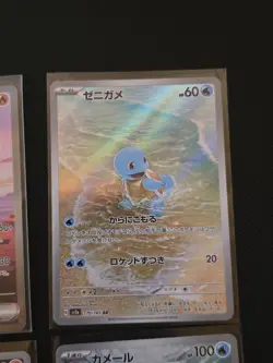 Pokemon Card 151 Charizard Venusaur Blastoise ex SAR AR Japanese set of 9 NM - Image 5