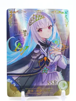 Goddess Story - Anime Waifu SSR Trading Card - Lize Helesta - Image 1