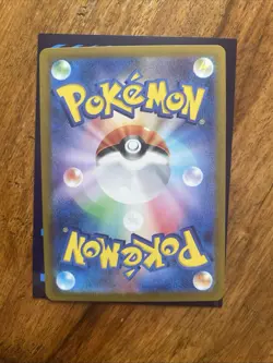 Gulpin AR 112/102 Japanese SV7 Stellar Miracle - NM Art Rare Pokemon Card - Image 2