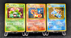 Pokemon Card Japanese Charizard Blastoise Venusaur Trade Please CD Promo #5 - Image 1