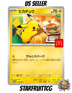 Pikachu 020/M-P McDonald's Promo 2025 Pokemon Card Japanese NM US SELLER - Image 1