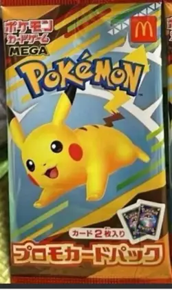 Pikachu 020/M-P McDonald's Promo 2025 Pokemon Card Japanese NM US SELLER - Image 1