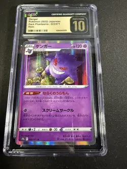 CGC 10 Gengar #023/071 Holo Dark Phantasma s10a Japanese Pokemon Card 2022 - Image 1