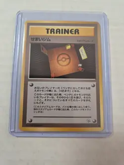 Narrow Gym Heroes Common Vintage Japanese Pokemon Card TCG - Image 1