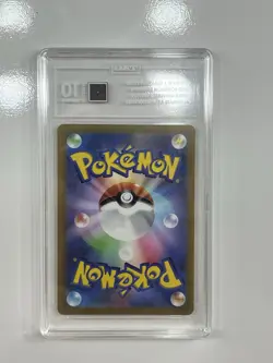 Pokemon Giratina VSTAR TCG Card 261/172 Japanese Universe, Mint Condition - Image 2