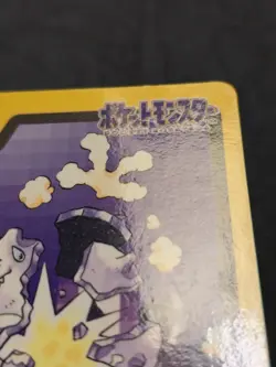 Bandai Pokemon Carddass Japanese Card No. 109 Koffing Heavily Played (1997) - Image 5