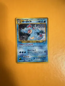 Feraligatr No. 160 - Neo Premium File 1 JAPANESE Holo Pokemon Card Vintage LP - Image 1