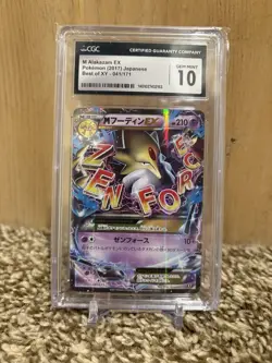 CGC 10 Mega Alakazam EX 041/171 The Best Of XY Japanese Pokemon Card - Image 1