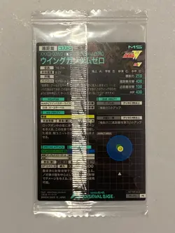Wing Gundam Zero PR Mobile Suit Gundam Arsenal Base Sealed Card - Image 2