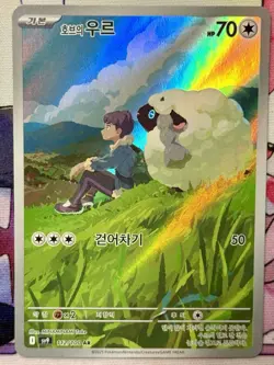 Hop’s Wooloo 112/100 sv9: Battle Partners Korean Pokemon Card NM - Image 1