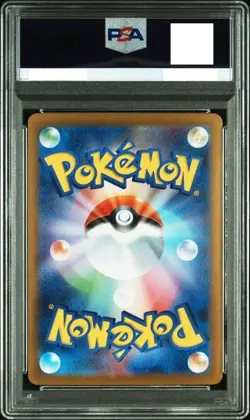 PSA10 Pokemon Haxorus AR #152 SV11B Black Bolt 2025 Card Japanese GEM MT from JP - Image 2