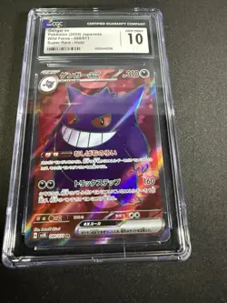 Gengar ex Super Rare Holo 088/071 Wild Force CGC 10 Pokemon Card - Image 1