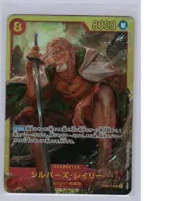 ONE PIECE Card Two Legends OP08 Silvers Rayleigh OP08-118 SEC Japanese - Image 1