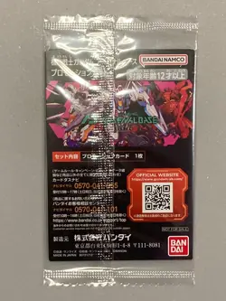 Gundam Aerial PR Mobile Suit Gundam Arsenal Base Sealed Card - Image 2