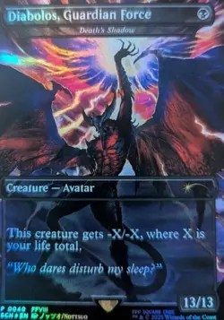 MTG Store Championship Foil Promo Death's Shadow - Diablos, Guardian Force (NM) - Image 1