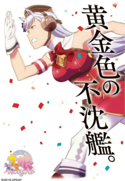 Uma Musume Pretty Derby Doujin Card Sleeve Protector japan anime - Image 1