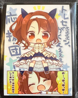 Uma Musume Pretty Derby Doujin Card Sleeve Protector japan anime - Image 1