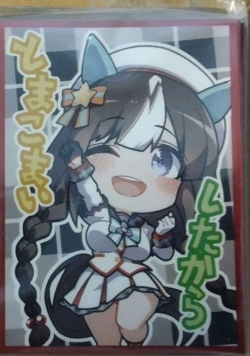Uma Musume Pretty Derby Doujin Card Sleeve Protector japan anime - Image 1