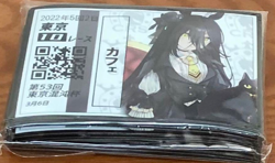 Uma Musume Pretty Derby Doujin Card Sleeve Protector japan anime - Image 1