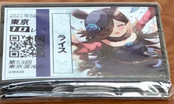 Uma Musume Pretty Derby Doujin Card Sleeve Protector japan anime - Image 1