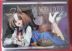 Uma Musume Pretty Derby　Doujin Card Sleeve Protector  japan anime - Image 1