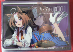 Uma Musume Pretty Derby　Doujin Card Sleeve Protector  japan anime - Image 2