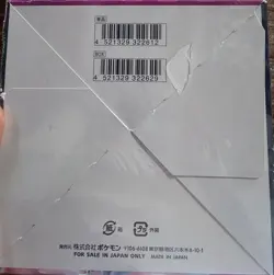 Pokemon Japanese Sword & Shield Fusion Arts Sealed Booster Box New [MINOR TEAR] - Image 5