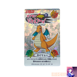 Dragonite No.71 Pokemon Special Battle Sticker Vintage Nintendo Nissui Japanese - Image 1