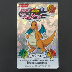 Dragonite No.71 Pokemon Special Battle Sticker Vintage Nintendo Nissui Japanese - Image 2