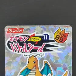 Dragonite No.71 Pokemon Special Battle Sticker Vintage Nintendo Nissui Japanese - Image 3