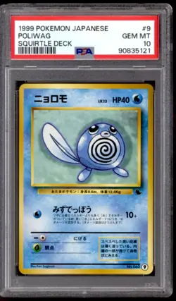 Pokemon Squirtle Deck Japanese Poliwag 9 PSA 10 GEM MINT - Image 1
