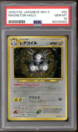 Pokemon Neo Revelation Japanese Magneton 82 PSA 10 GEM MINT - Image 1