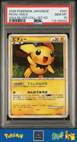 2009 Japanese Pokemon L1 SoulSilver 1st Ed 031/070 Pichu Holo PSA 10 - Image 1