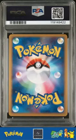2009 Japanese Pokemon L1 SoulSilver 1st Ed 031/070 Pichu Holo PSA 10 - Image 2
