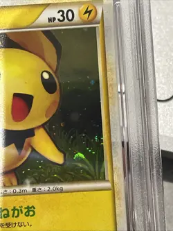 2009 Japanese Pokemon L1 SoulSilver 1st Ed 031/070 Pichu Holo PSA 10 - Image 4