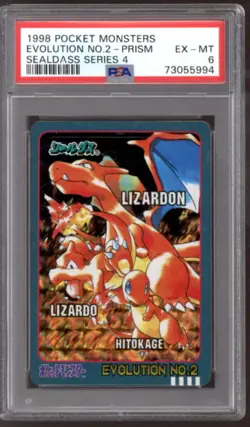 Pokemon Sealdass Series 4 Japanese Prism Evolution #2 PSA 6 - Image 1