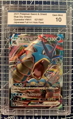 🐲🐲 Gyarados VMAX 021/067 RRR Blue Sky Stream s7R Pokemon Holo Gem Mint 10 - Image 1