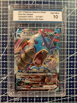 🐲🐲 Gyarados VMAX 021/067 RRR Blue Sky Stream s7R Pokemon Holo Gem Mint 10 - Image 2