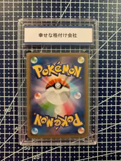 🐲🐲 Gyarados VMAX 021/067 RRR Blue Sky Stream s7R Pokemon Holo Gem Mint 10 - Image 3
