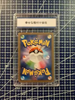 🐲🐲 Gyarados VMAX 021/067 RRR Blue Sky Stream s7R Pokemon Holo Gem Mint 10 - Image 4