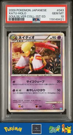 2009 Japanese Pokemon L1 SoulSilver 1st Ed 043/070 Xatu Holo PSA 10 - Image 1